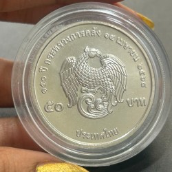Thailand 50 Baht (2025) - Rama X Ministry of Finance Commemorative issue Rare Coin