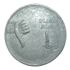 One Rupee Fss MUDRA Series 6° CLOCK ROTATION Error in UNC Grade. - Image 2