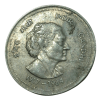 50 Paisa Cu/Ni COMMEMORATIVE Issue Year 1984 INDIRA GANDHI "MULE" Reverse Dotted Border Obverse Normal **SCARE** High Collectable Grades. - Image 2
