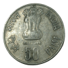 50 Paisa Cu/Ni COMMEMORATIVE Issue Year 1984 INDIRA GANDHI "MULE" Reverse Dotted Border Obverse Normal **SCARE** High Collectable Grades. - Image 3