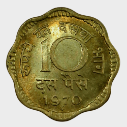10 PAISA Brass Year 1970 BOMBAY Mint in UNC Grade.