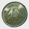 One Rupee Big Dabbu Issue Year 1981 Calcutta Mint Set 2 Coins are in UNC Grades. - Image 2