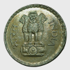 One Rupee Big Dabbu Issue Year 1981 Calcutta Mint Set 2 Coins are in UNC Grades. - Image 5
