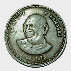 5 Rupees Cu/Ni COMMEMORATIVE Issue K.KAMRAJ Bombay Mint in Collectable Grade.