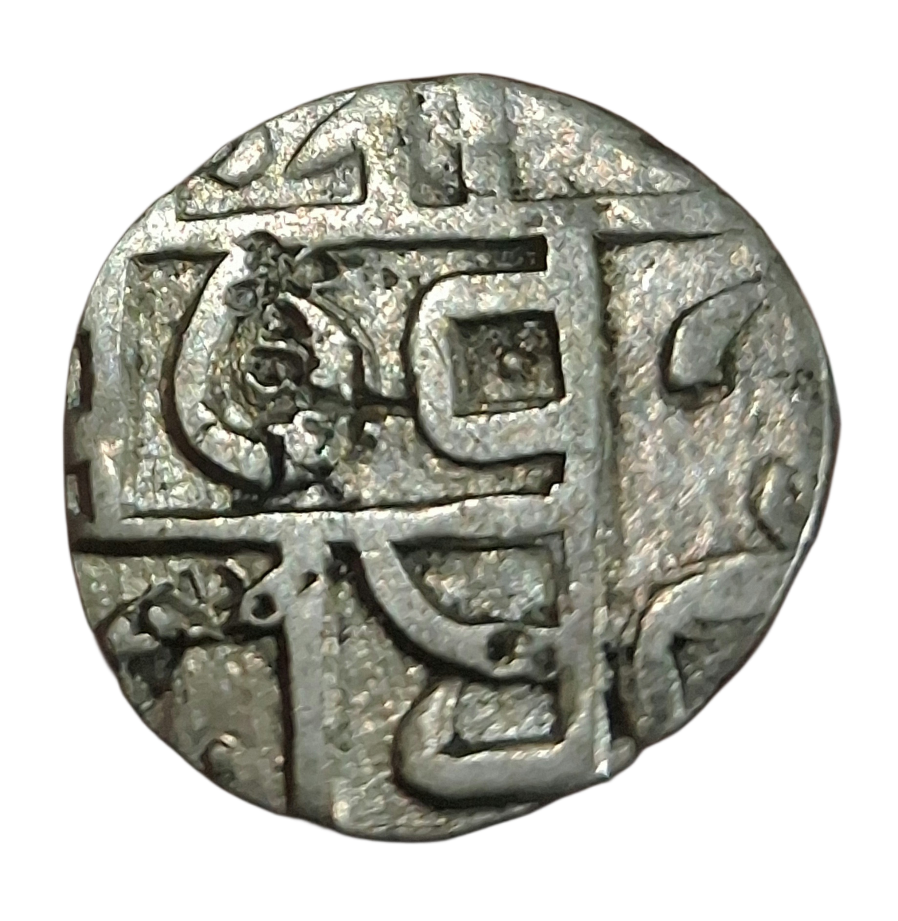 COOCH BEHAR State Silver 1/2 Rupee HARENDRA NARAYAN or DEVENDRA NARAYAN with CROSS ❌ Mark **V. SCARE** Collectable Grade. - Image 2