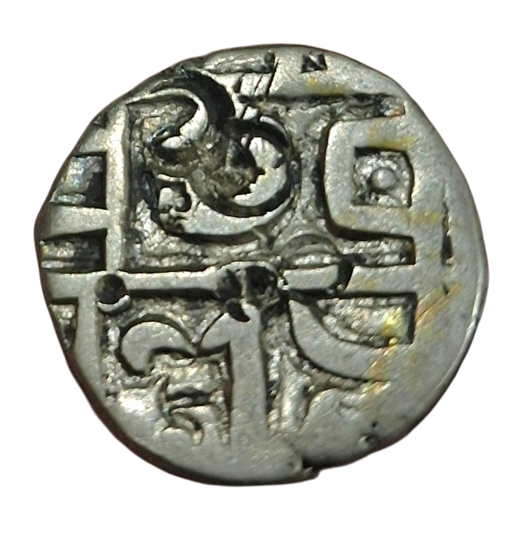 Cooch Behar Silver 1/2 Rupee Dharendra Narayan or Harendra Narayan 1773-80/ 1783-1839 **Scare** Collectable Grade. - Image 2