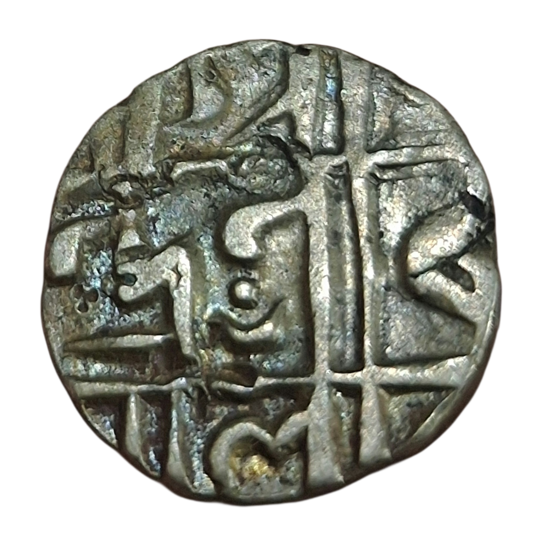 Cooch Behar Silver 1/2 Rupee Dharendra Narayan or Harendra Narayan 1773-80/ 1783-1839 **Scare** Collectable Grade.