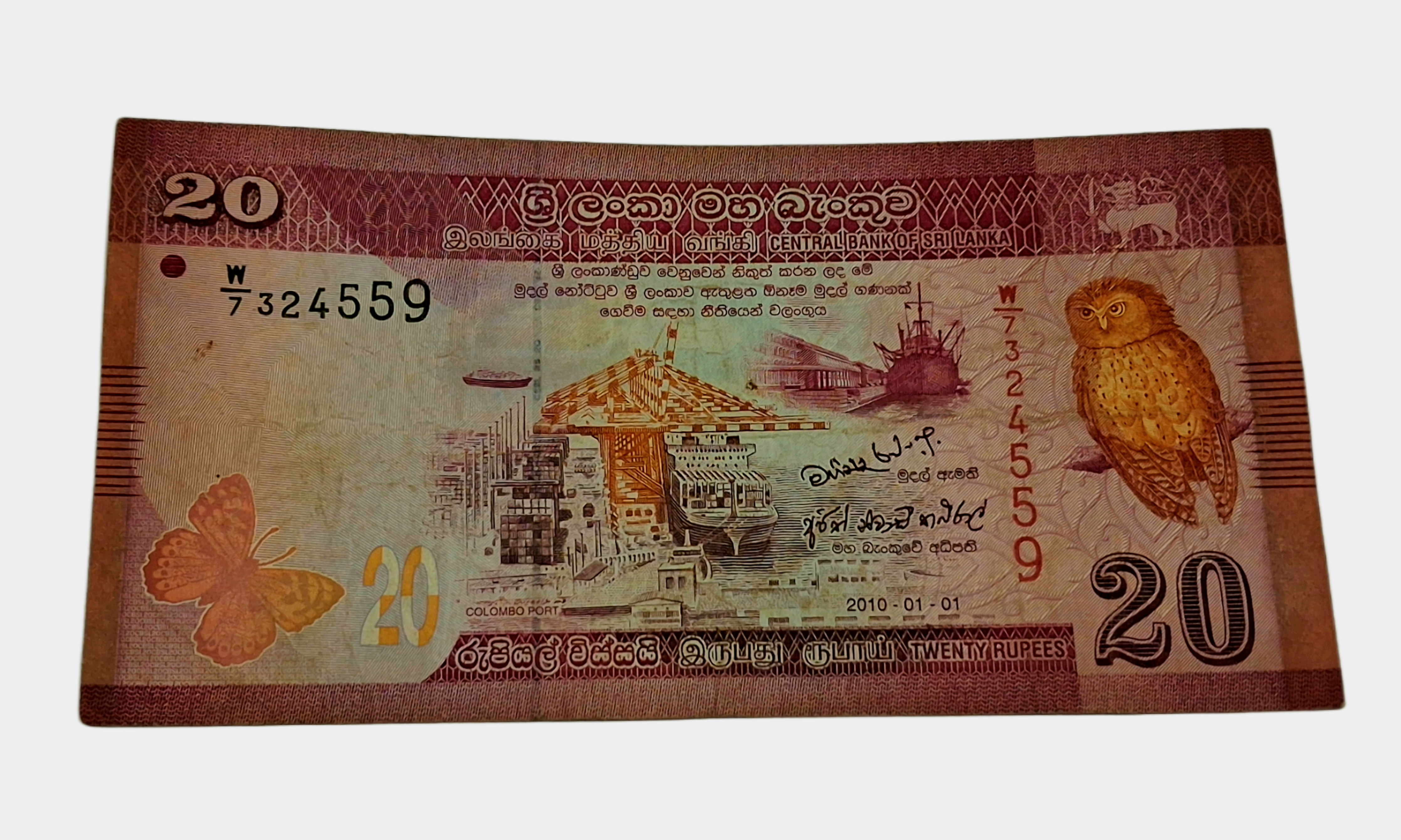 Srilanka 20 Rupees Featuring a drawing of the Port of Colombo Bank Note in Collectable Grade.
