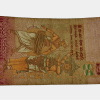 Srilanka 20 Rupees Featuring a drawing of the Port of Colombo Bank Note in Collectable Grade. - Image 2