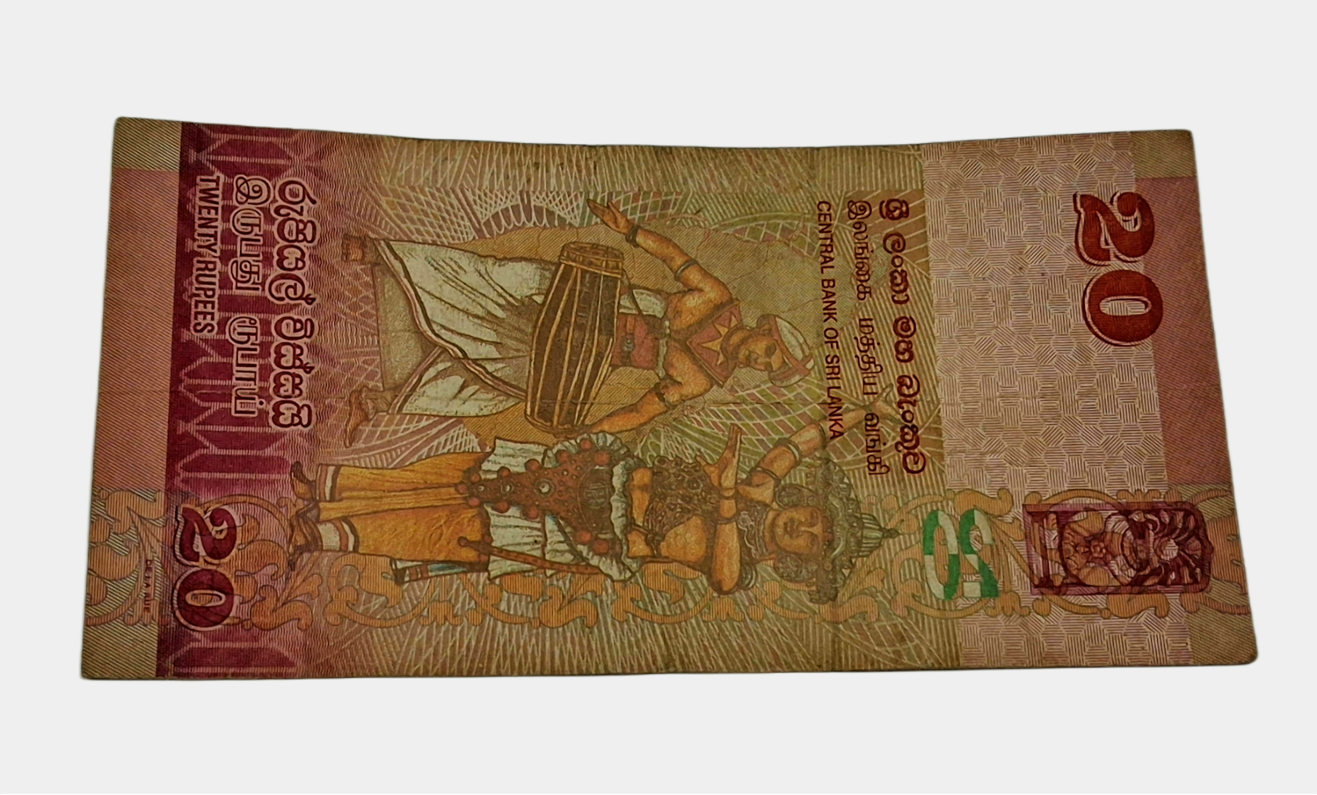 Srilanka 20 Rupees Featuring a drawing of the Port of Colombo Bank Note in Collectable Grade.