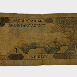 Alternative view of SAUDI ARABIA 1 RIYAL Portrait of King FAHD BIN ABDULAZIZ AL SAUD Bank Note in Used Condition.