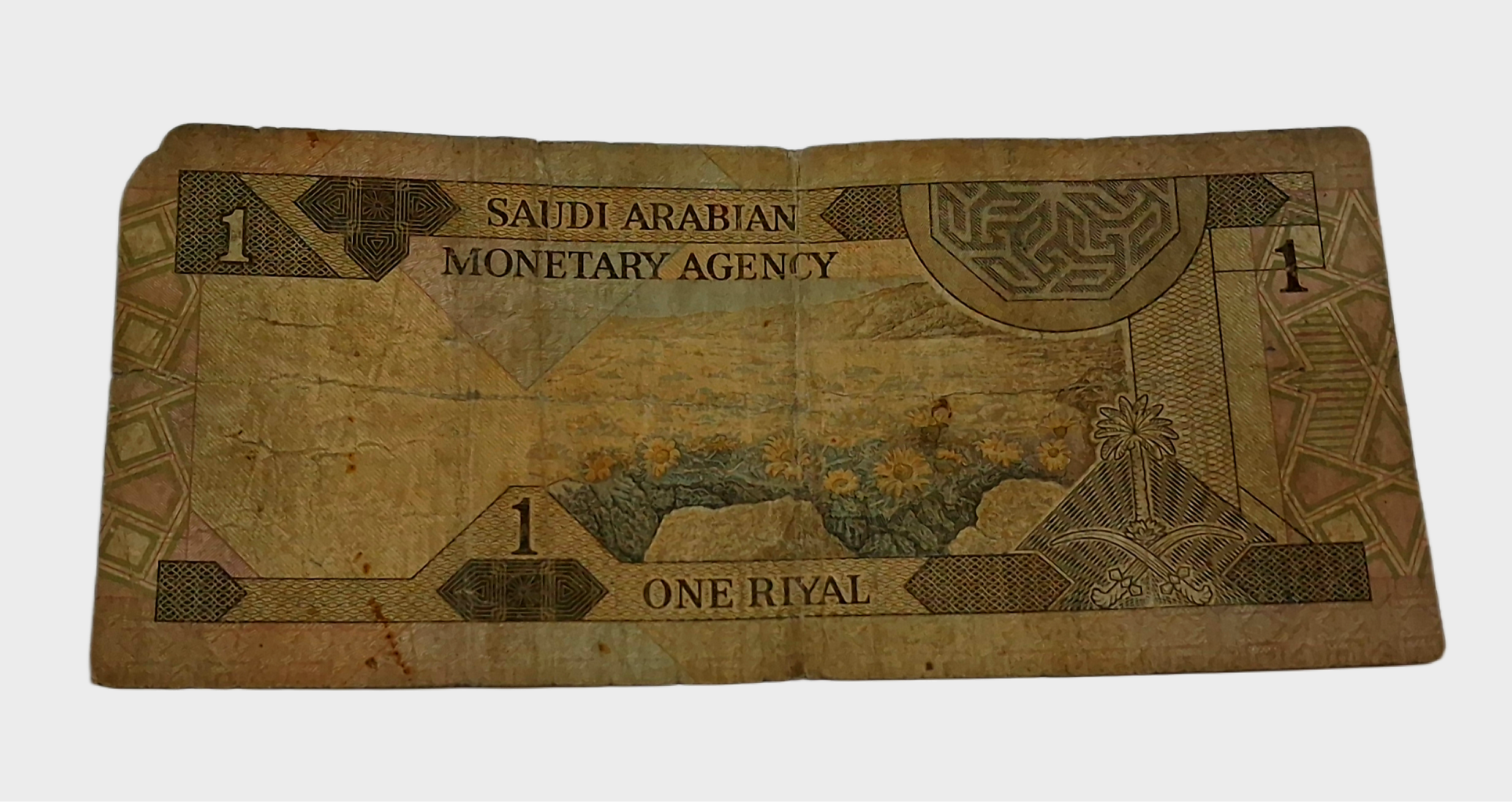 SAUDI ARABIA 1 RIYAL Portrait of King FAHD BIN ABDULAZIZ AL SAUD Bank Note in Used Condition. - Image 2