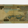 Saudi Arabia 1 Riyal Portrait of King FAHD BIN Abdulaziz AL SAUD Bank Note in High Collectable Grade. - Image 2