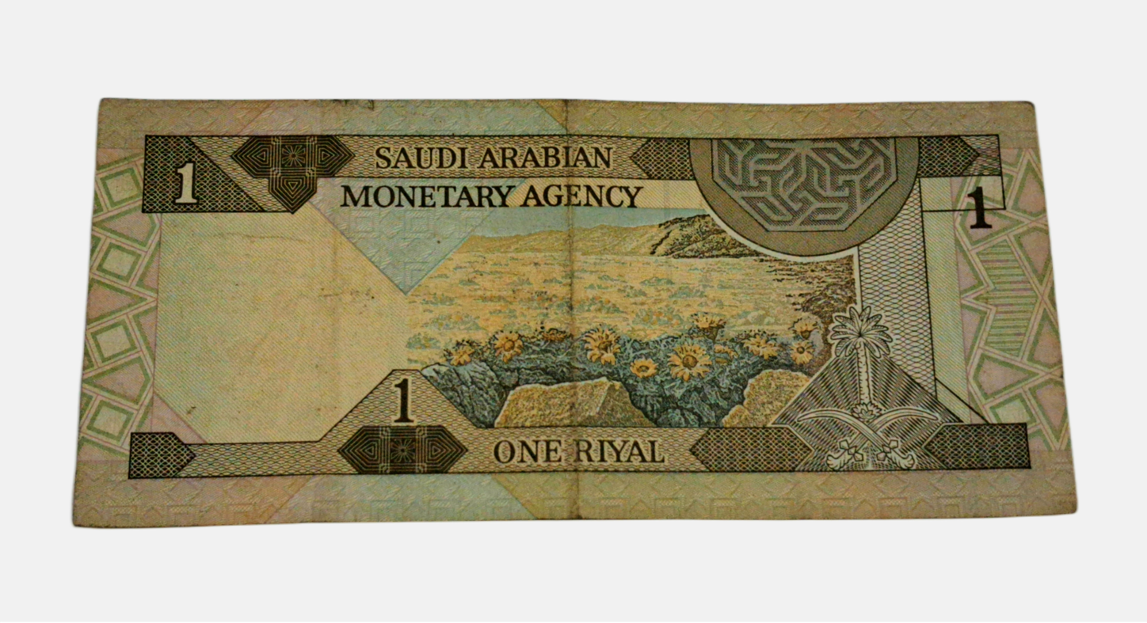 Saudi Arabia 1 Riyal Portrait of King FAHD BIN Abdulaziz AL SAUD Bank Note in High Collectable Grade.