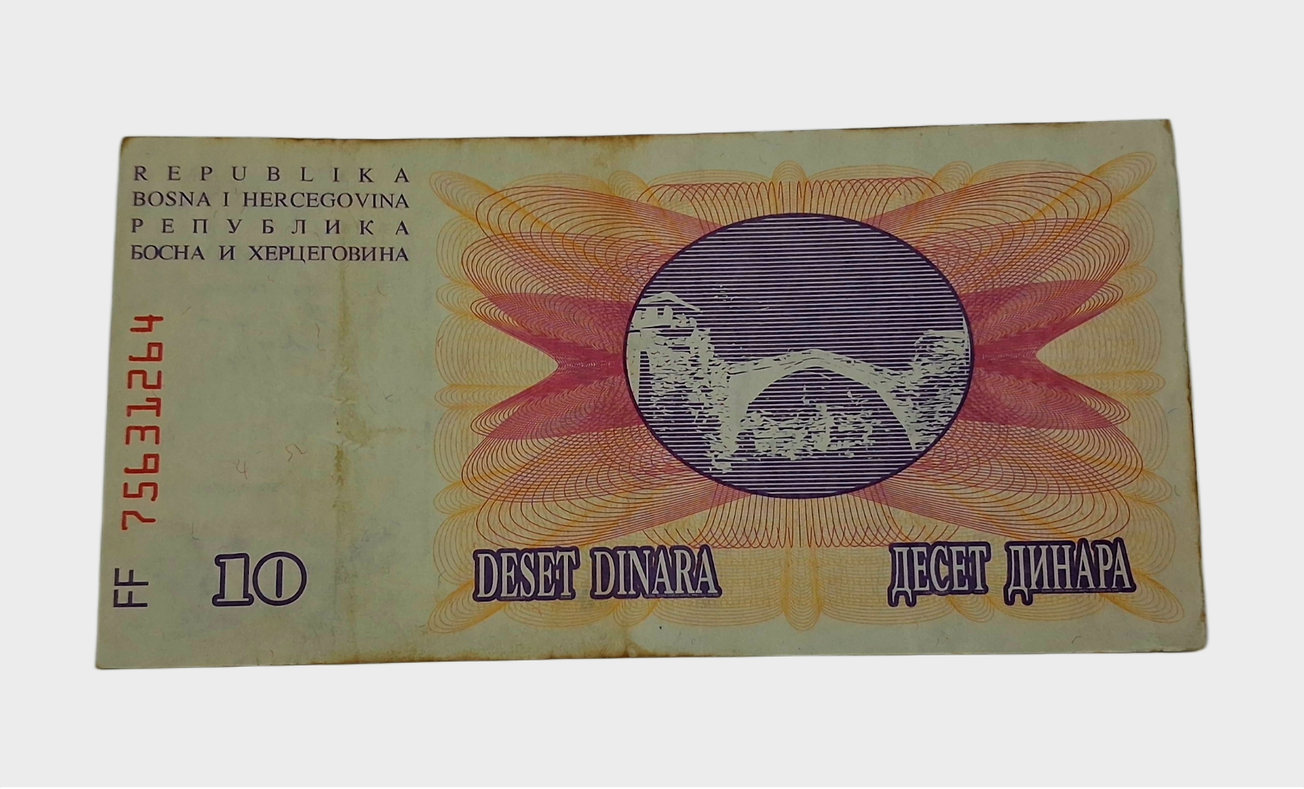 Bosnia & Herzegovina 10 Dinar Year 1992 **Rare** Bank Note in High Collectable Grade.