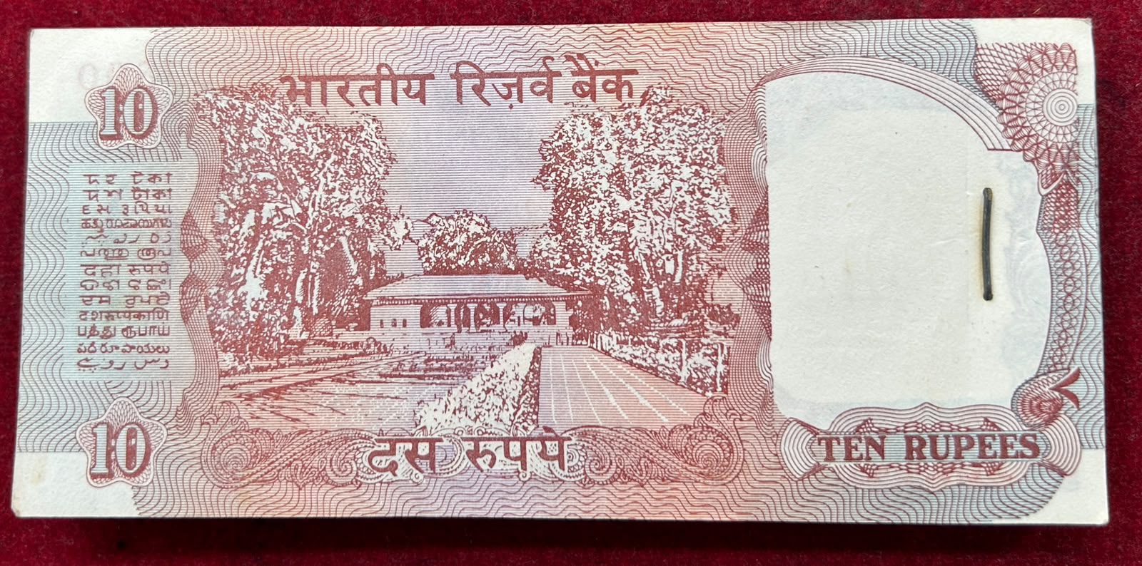 10 RUPEES SHALIMAR RUPEES GOVERNOR C.RANGARAJAN RARE GEM UNC SERIAL PACKET WITH FANCY NUMBER ENDING 786 - Image 3