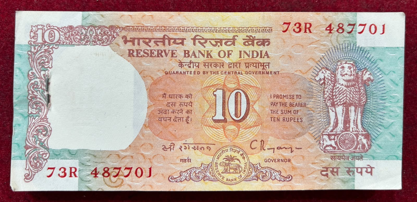 10 RUPEES SHALIMAR RUPEES GOVERNOR C.RANGARAJAN RARE GEM UNC SERIAL PACKET WITH FANCY NUMBER ENDING 786