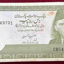 PAKISTAN 10 RUPEES (100 NOTE) SERIAL PACKET WITH ENDING 786 FANCY NUMBER NOTE