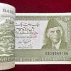 Pakistan 10 Rupees (100 Note) Serial Packet with Ending 786 Fancy Number Note - Image 3