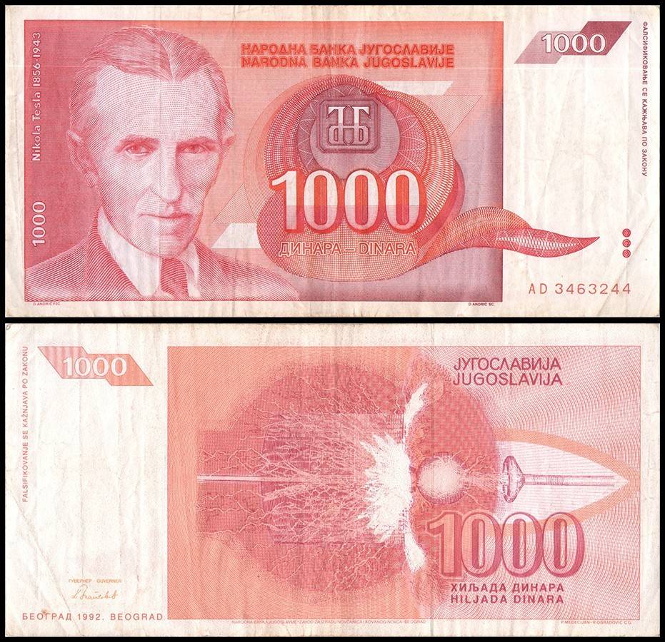 Yugoslavia 1,000 Dinara World Banknote 1992 P114 Used Unique and Rare
