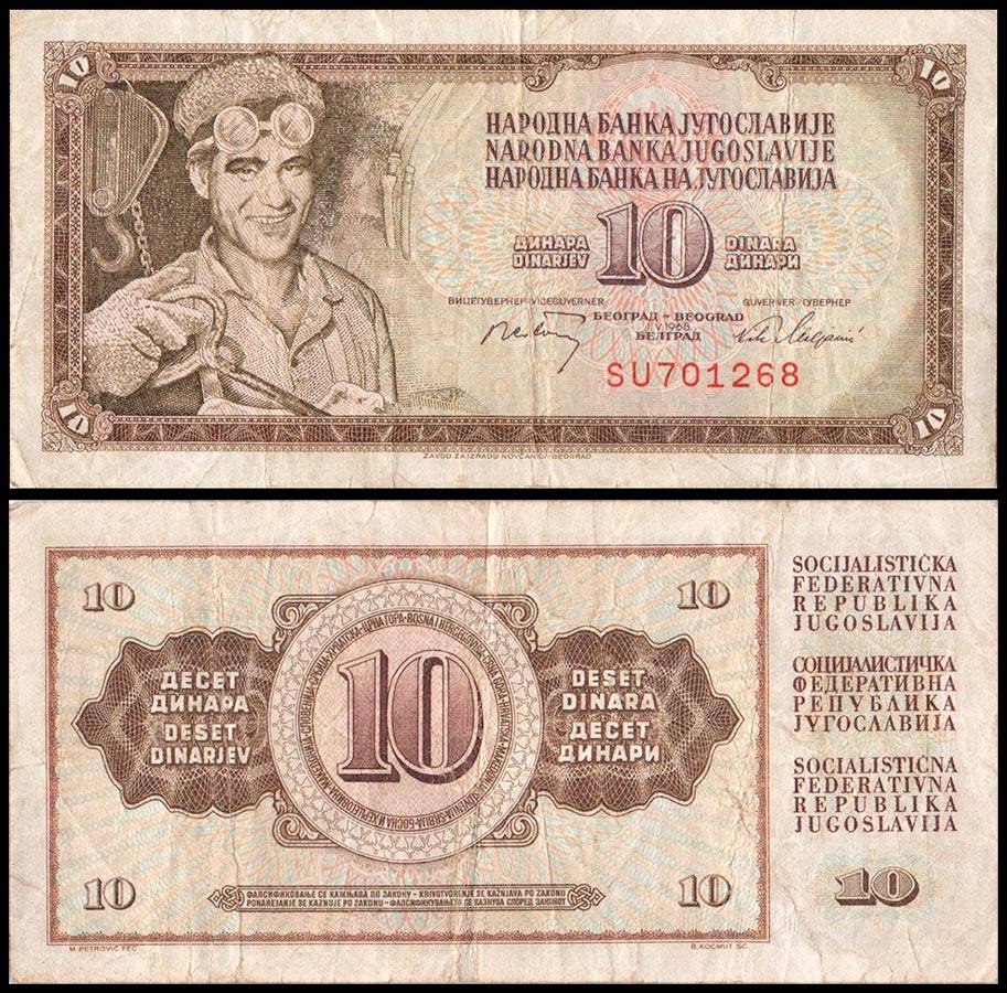 Yugoslavia 10 Dinara World Banknote 1968 P82 Used Unique and Rare Collectible Condition