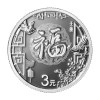 2022 China 3 Yuan New Year Celebration 8g Silver Coin Brilliant Uncirculated Ultra Rare - Image 2