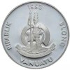 Reproduction Coin –Vanuatu 50 Vatu 1993 - The Boudeuse Silver Plated Commemorative UNC Coin - Image 2