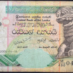 10 Rupees of Sri Lanka (AD 2005) with Presidential Secretariat building in Colombo