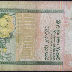 Alternative view of 10 Rupees of Sri Lanka (AD 2005) with Presidential Secretariat building in Colombo