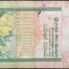 10 Rupees of Sri Lanka (AD 2005) with Presidential Secretariat building in Colombo - Image 2