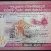 20 Rupees of Sri Lanka (AD 2010) with Ves Netuma dancer with traditional costume of 64 ornaments