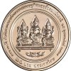 Thailand 20 Baht - Rama X NESDC Holy Trinity Brahma, Vishnu and Mahesh Commemorative issue Rare UNC Coin with Capsule