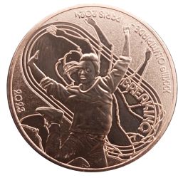 France ¼ Euro 2023 breaking Rare UNC Coin with Capsule #C-96