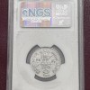 Extremely Rare 2 Rupees 2004 EXPT NGS Graded MS 63+ Hyderabad Mint Genuine Coin - Image 2