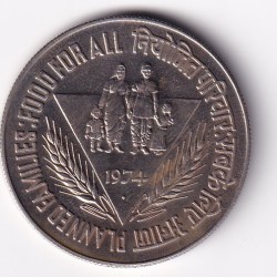 India 10 Rupees 1974 - ( FAO - Planned Families ) Commemorative issue Rare Coin #S-10