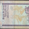 20 Rupees of Sri Lanka (AD 1995) with Traditional bird mask/Fishermen Scarce - Image 2