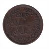 Muscat and Oman ¼ Anna - Faisal 1898 Rare Coin#C-131