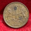 India - British ½ Pice 1853-Victoria A-U Condition Coin