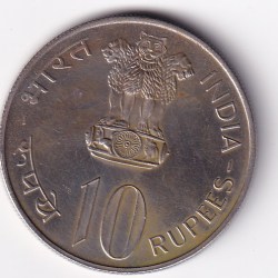 Alternative view of India 10 Rupees 1974 - ( FAO - Planned Families ) Commemorative issue Rare Coin #S-11
