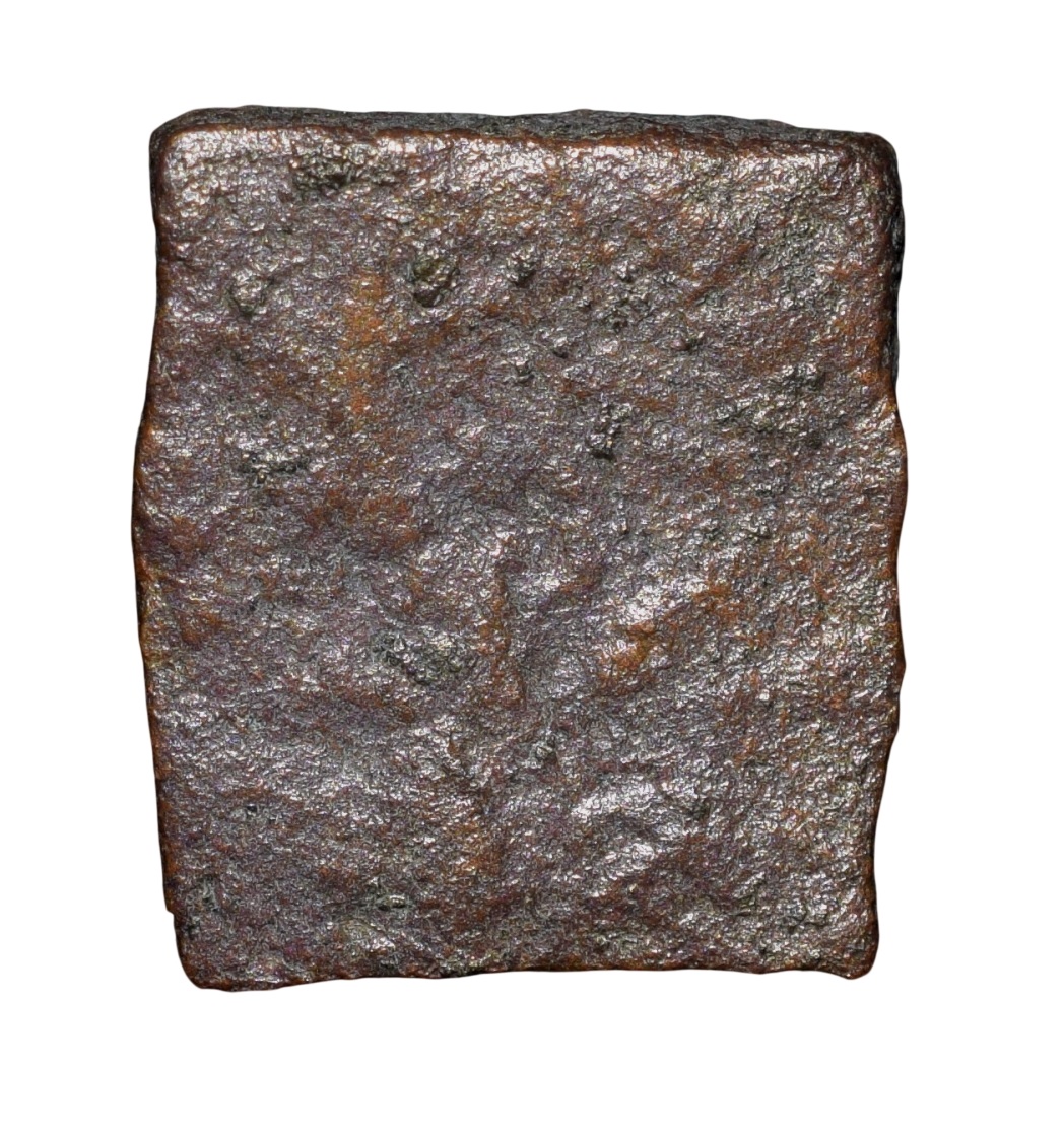 Copper Uniface Coin of Damabhadra (2nd Cen. BC) of Bhadra/Mitra Dynasty from Vidarbha(Pauni) Rare