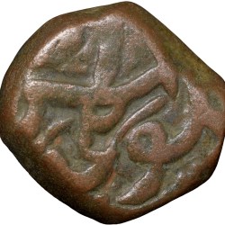Alternative view of Copper Dam of Muhammad Shah(AD1719-1748) of Elichpur Mint KMA430.1