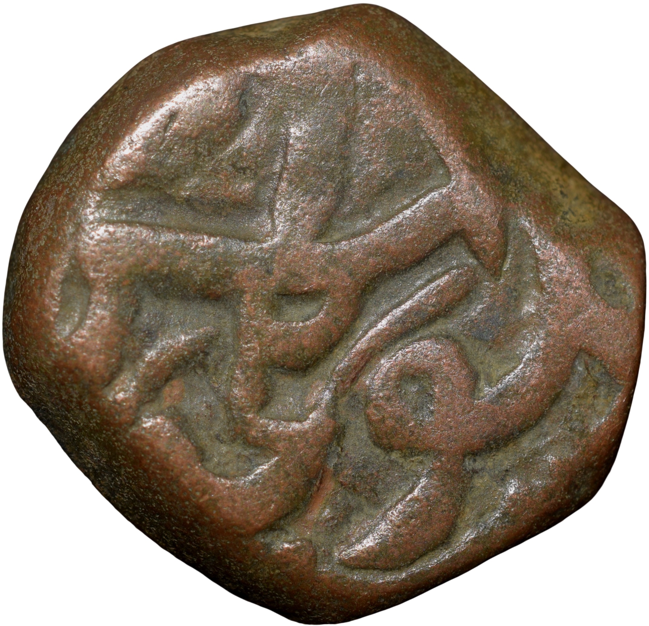 Copper Dam of Muhammad Shah(AD1719-1748) of Elichpur Mint KMA430.1 - Image 2