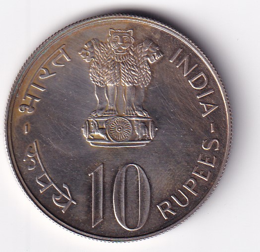 India 10 Rupees 1978 - ( FAO - Food & shelter for all ) Commemorative issue Rare Coin #S-12 - Image 2