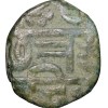 Copper Paisa of Chhatrapati Shahu (AD 1777-1808) with fasli dated FS 1230