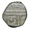 Copper Paisa of Chhatrapati Shahu (AD 1777-1808) with fasli dated FS 1230 - Image 2