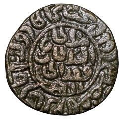 Brass Tanka of fifty gani of Muhammad bin Tughluq(AD1325-51) of Takhtagah Daulatabad Mint of Delhi Sultanate
