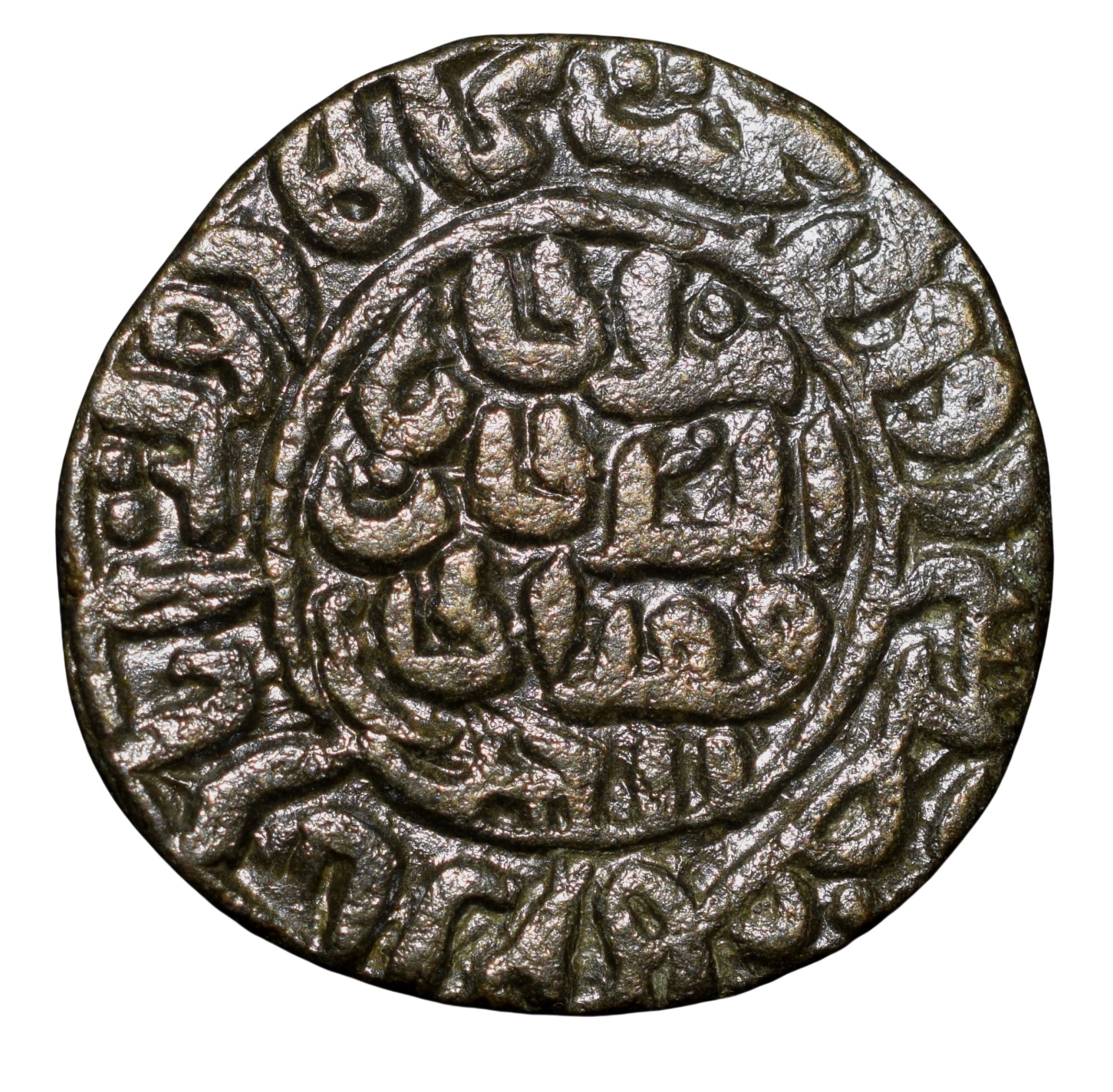 Brass Tanka of fifty gani of Muhammad bin Tughluq(AD1325-51) of Takhtagah Daulatabad Mint of Delhi Sultanate