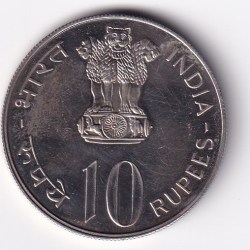 Alternative view of India 10 Rupees 1978 - ( FAO - Food & shelter for all﻿ ) Commemorative issue Rare Coin #S-13
