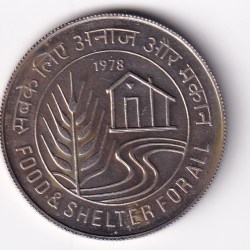 India 10 Rupees 1978 - ( FAO - Food & shelter for all﻿ ) Commemorative issue Rare Coin #S-14