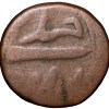 Copper Paisa of Raghuji III(AD1818-53) of Bhonsala Raja's of Nagpur with Trishul Ty.49.1